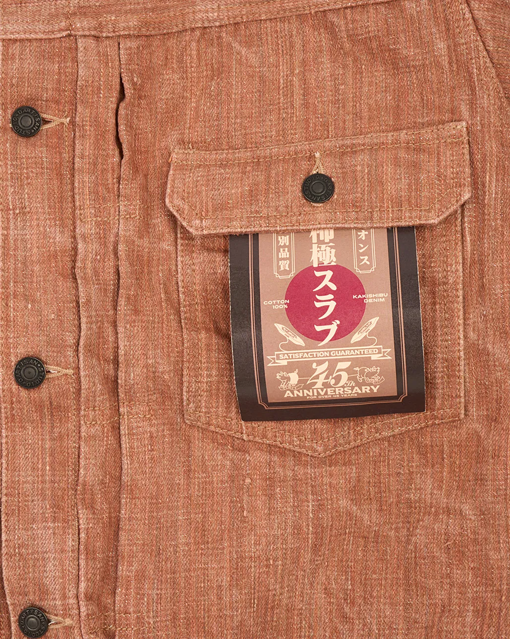 Studio D'Artisan SP-109 45th Anniversary Kakishibu 'Extreme Denim' 16oz Type II Selvedge Denim Jacket - Onewash